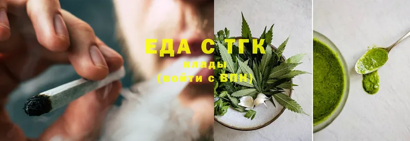 Canna-Cookies марихуана  гидра ONION  Анива 