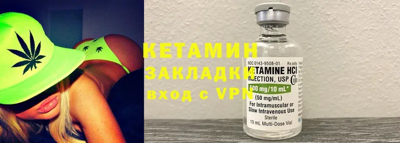 Кетамин ketamine  купить наркотики цена  Анива 