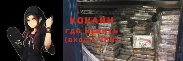 мефедрон VHQ Вязники